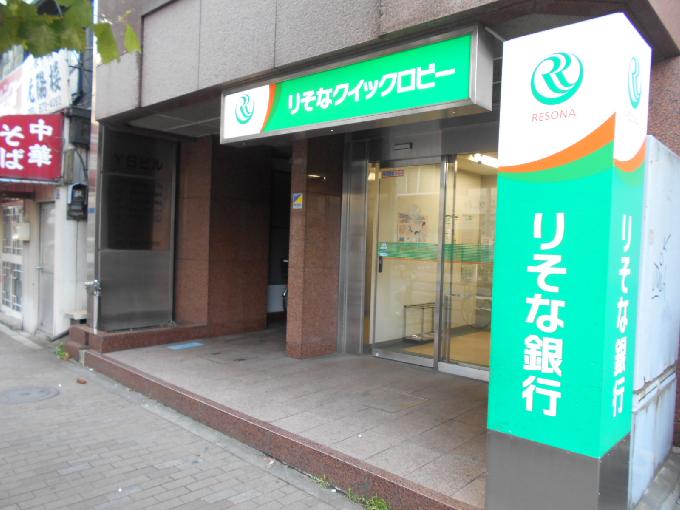 YSビル
