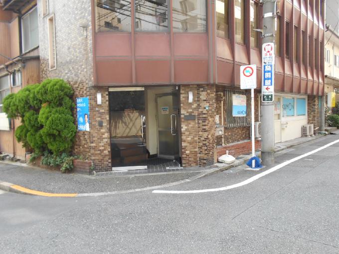 植松ビル