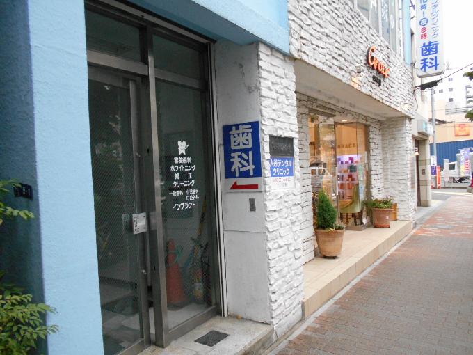 東京縫製会館