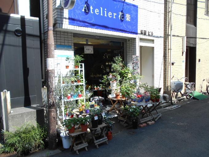 塚田ビル