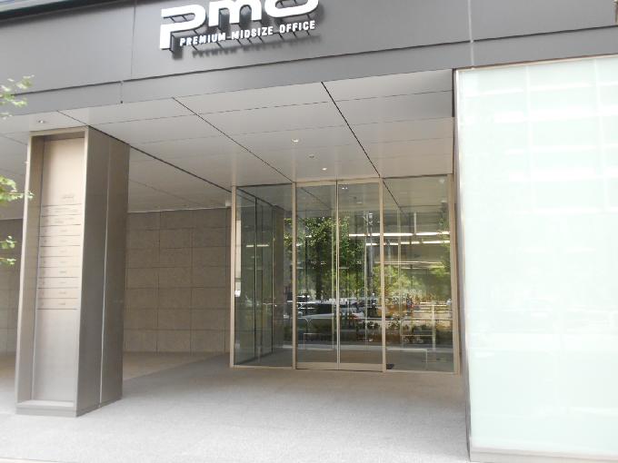 PMO内神田