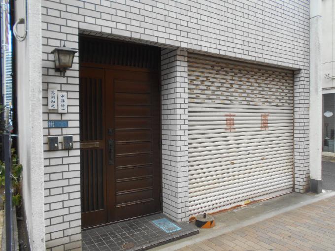 西浅草中廣ビル