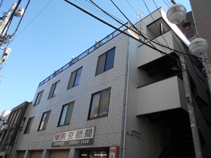 センターハイム