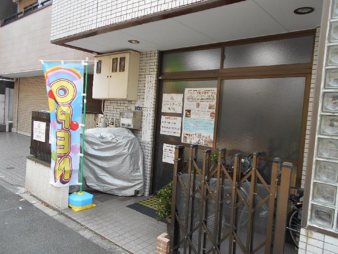 河田ビル