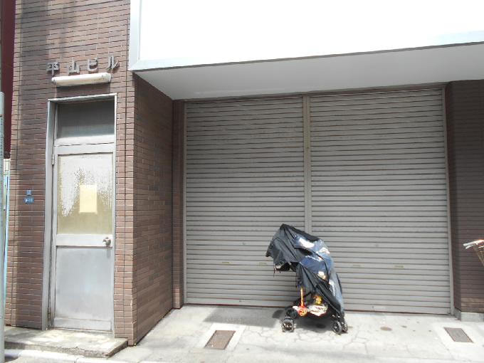 平山ビル
