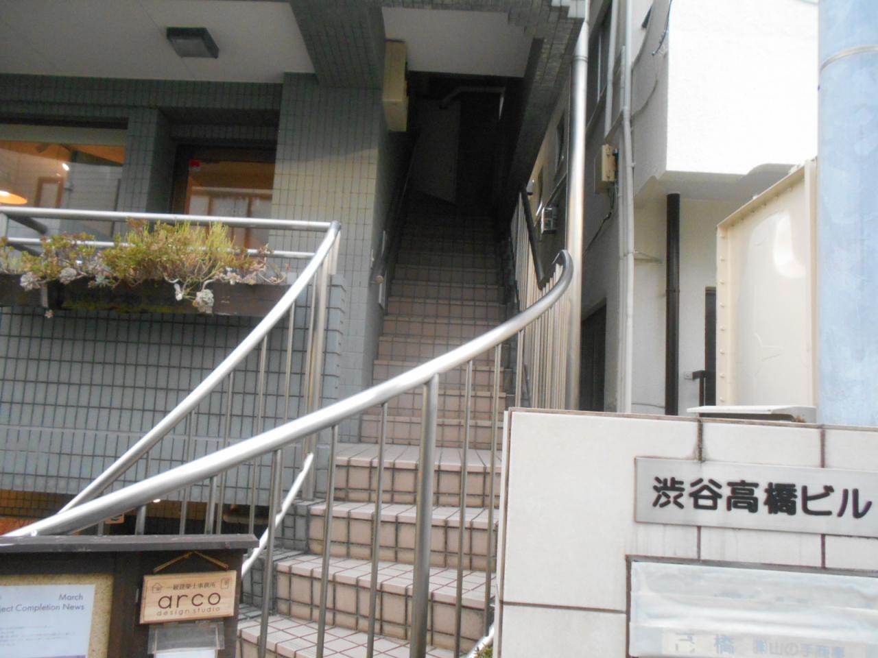 渋谷高橋ビル
