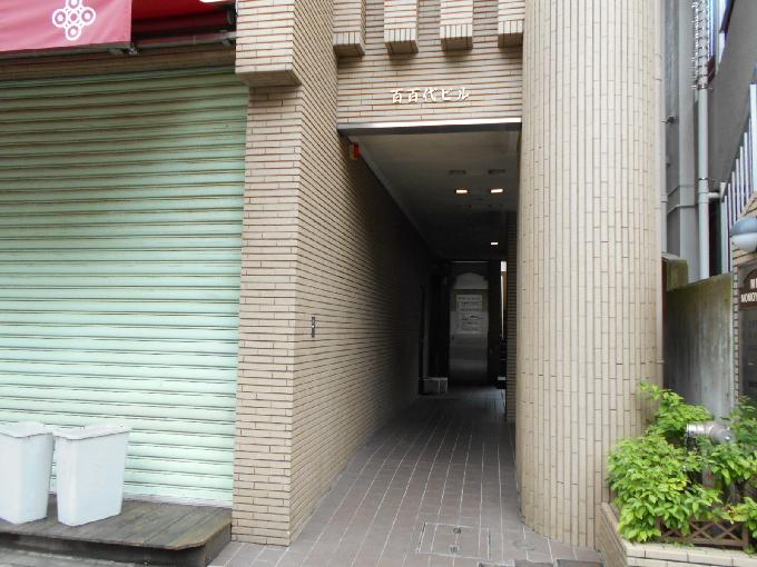百百代ビル