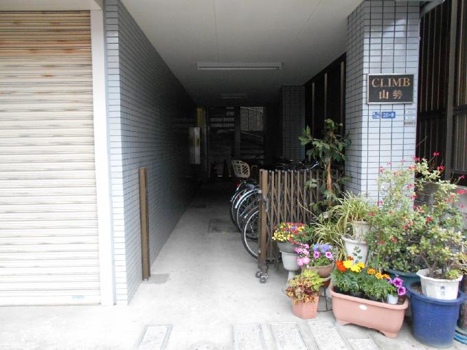 クライム山勢