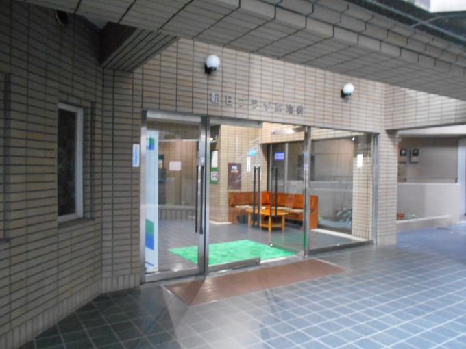 朝日プラザ東池袋