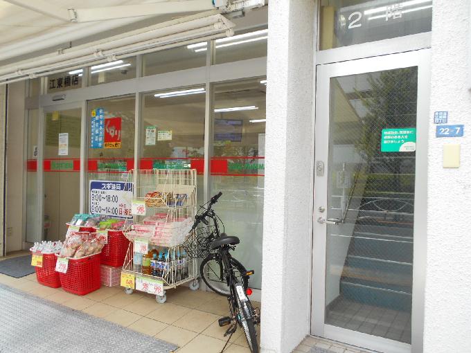 江東橋4丁目貸事務所