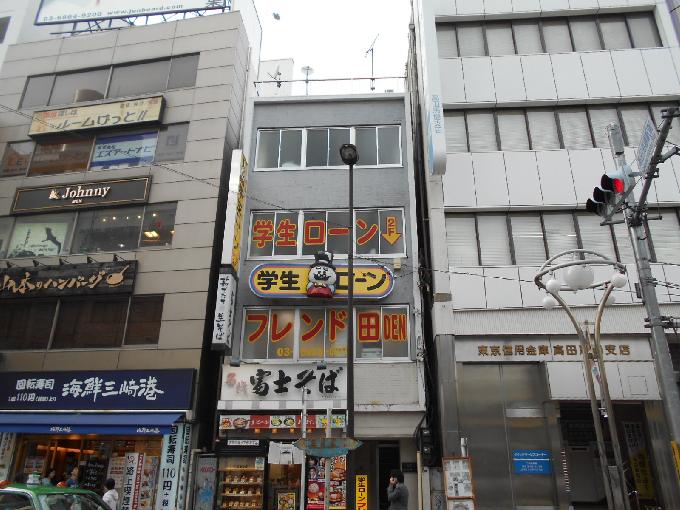 大和ビル