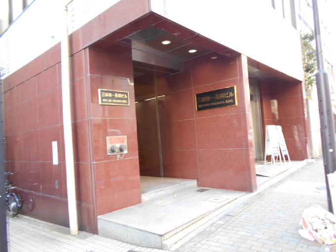 THE OFFICE田町三田
