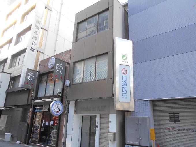長谷川氷室新橋ビル