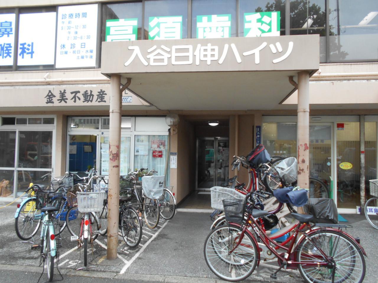 入谷日伸ハイツ