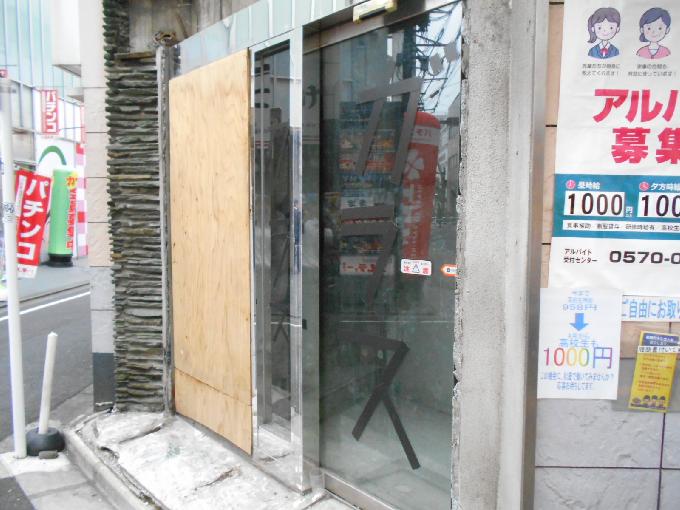 野村ビル