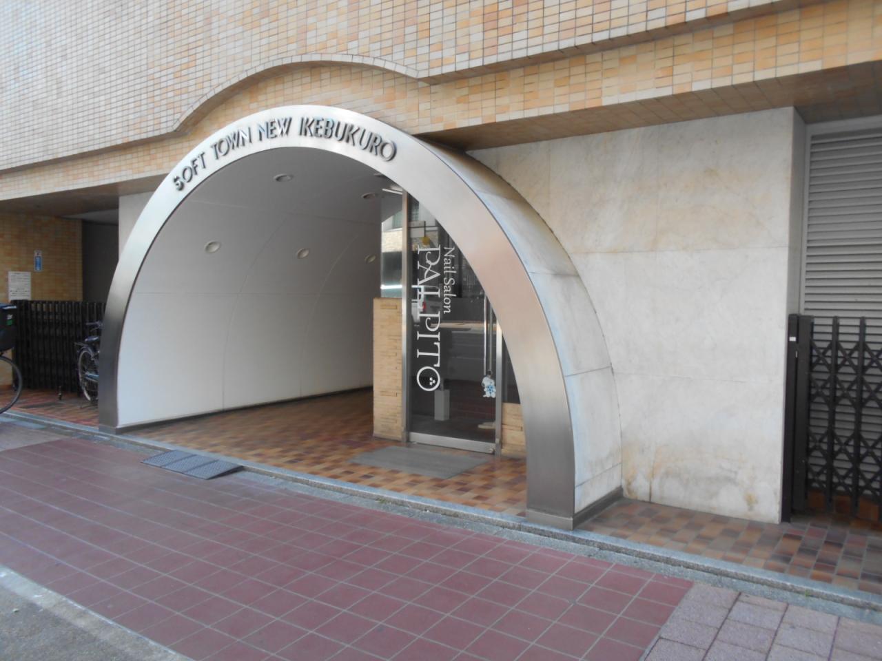 ソフトタウンニュー池袋