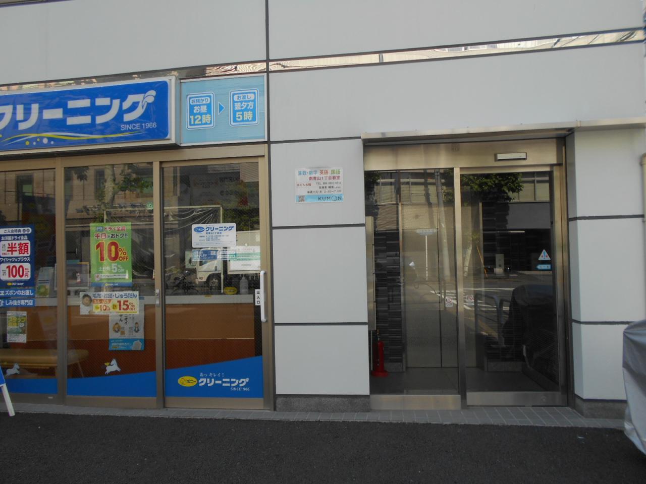 みいでらビル
