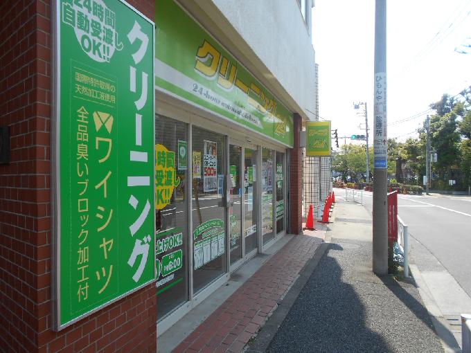 池ノ上ガーデンハイツ