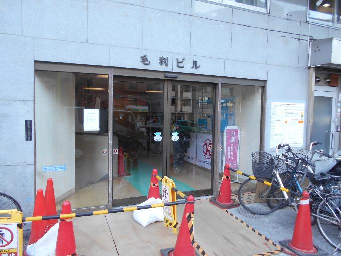 毛利ビル
