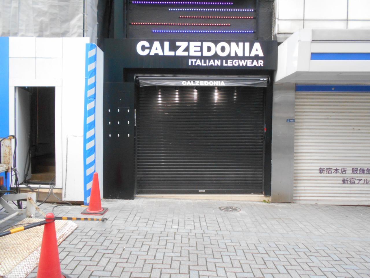 新宿東口大野ビル