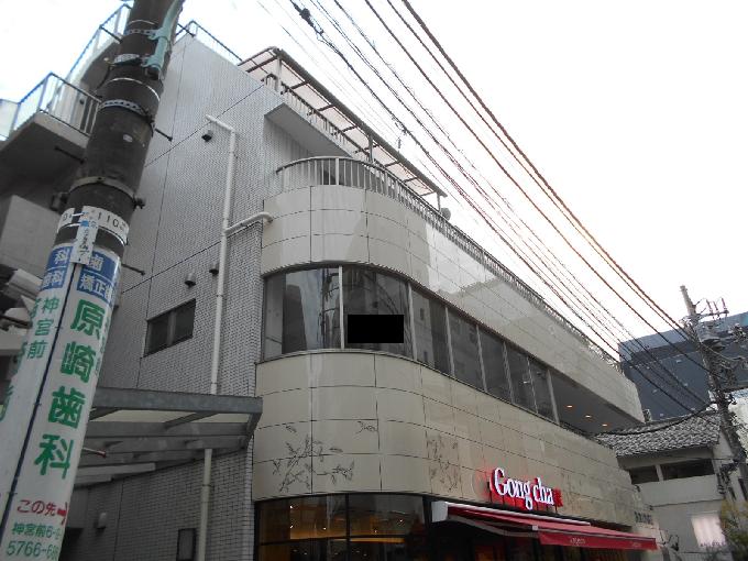 神宮前堺ビル