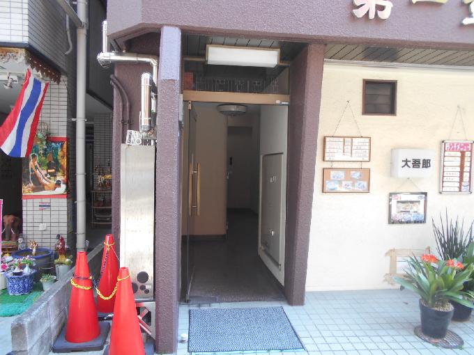 第一豊栄ビル