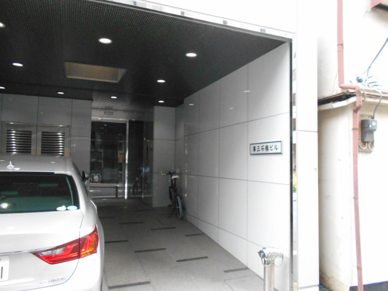 第3石橋ビル