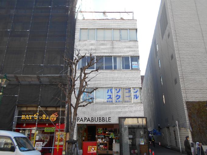 相生町三橋ビル