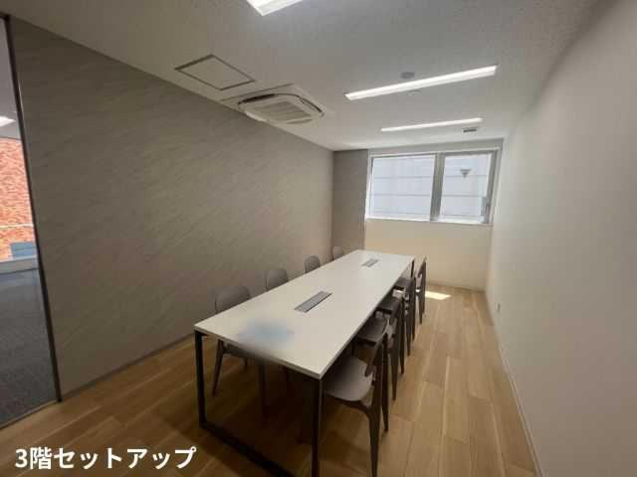 プライムオフィス平河町