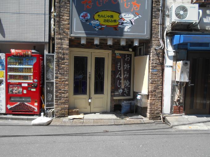 台東区浅草1丁目貸店舗