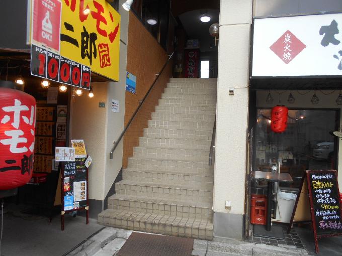 田中ビル