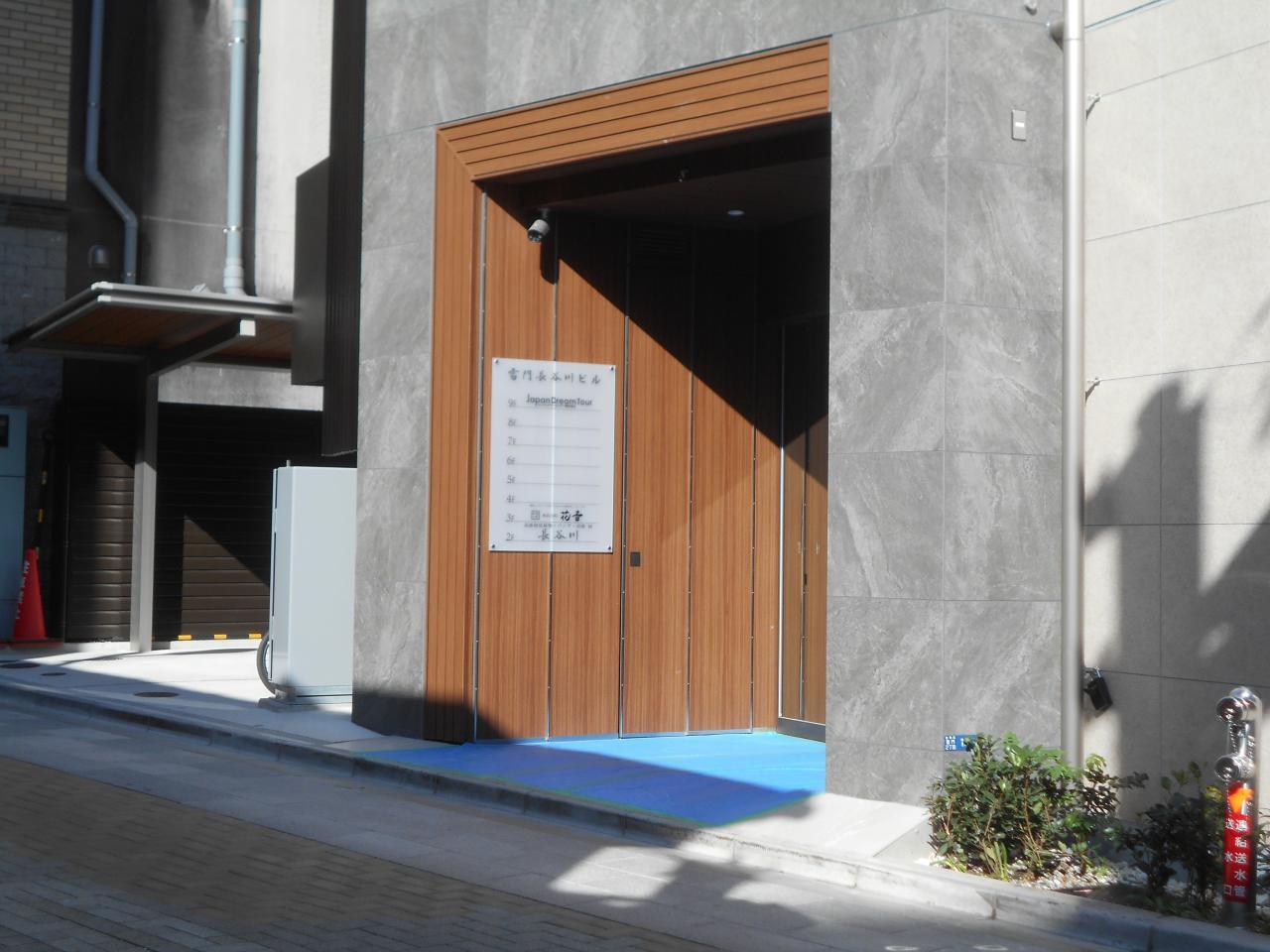 雷門長谷川ビル