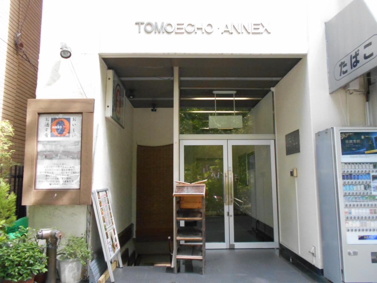 巴町アネックス