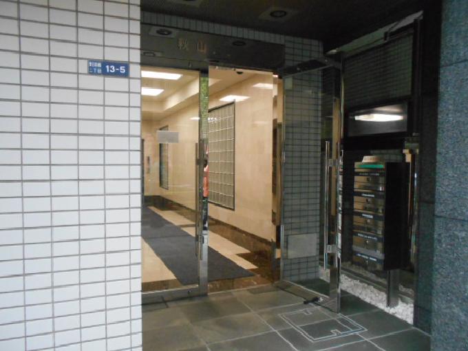 秋山ビル