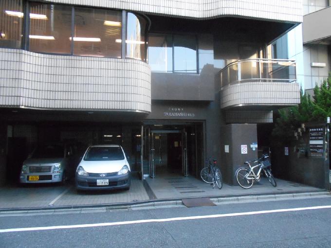 高橋ビル