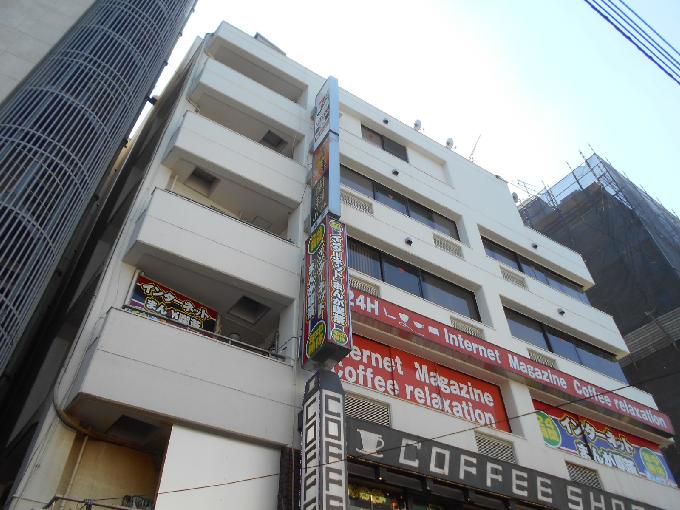 山城屋富坂ビル