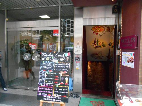 太洋ビル