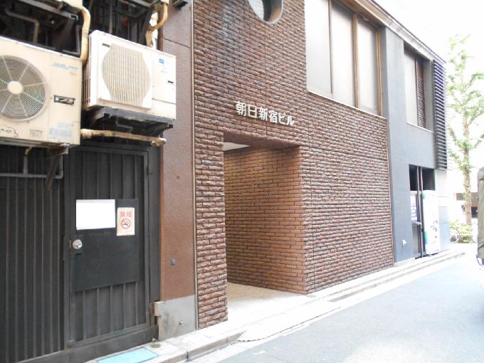 朝日新宿ビル