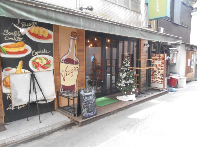西新宿Ayaビル