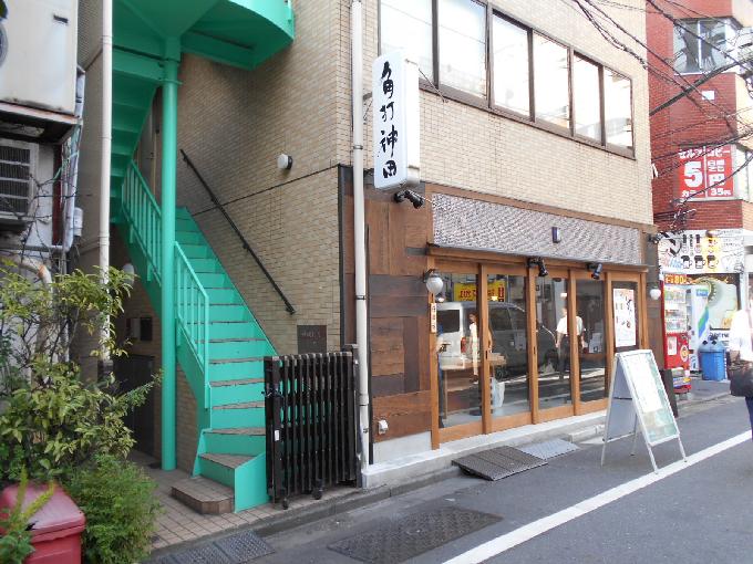 神田ビル