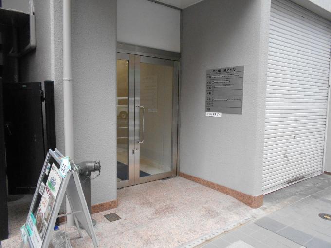 八丁堀陽光ビル