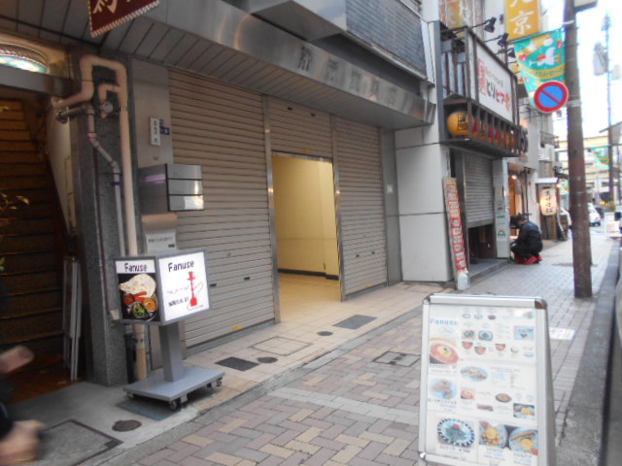静屋ビル