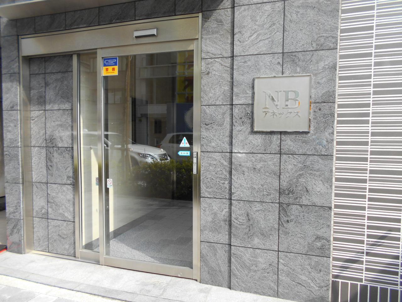 NBアネックス
