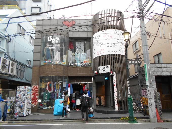 神宮前ビル