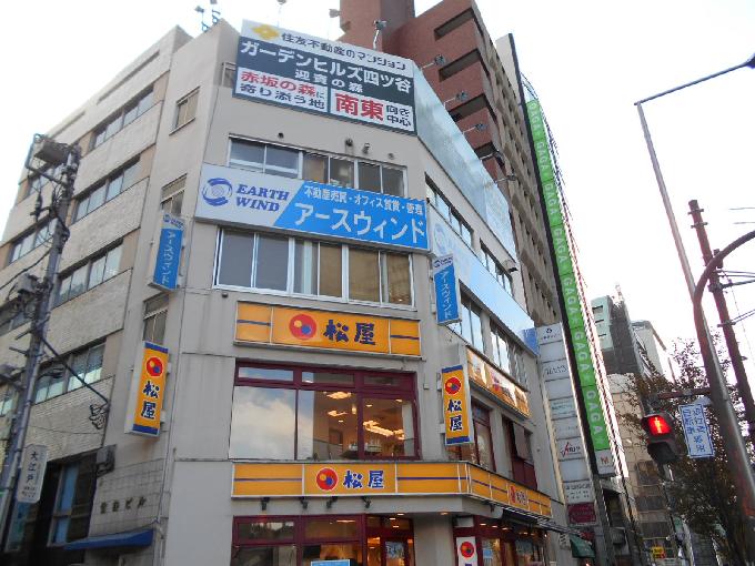竹谷ビル