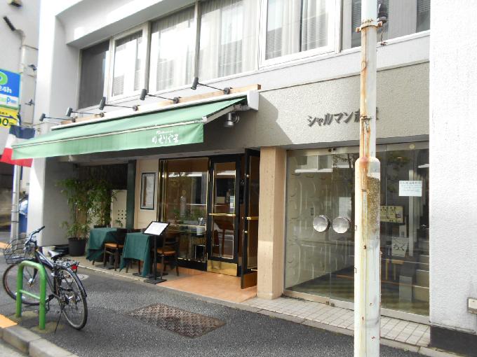 シャルマン赤坂
