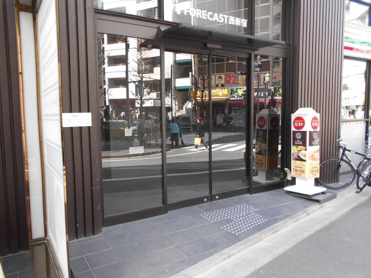 FORECAST西新宿