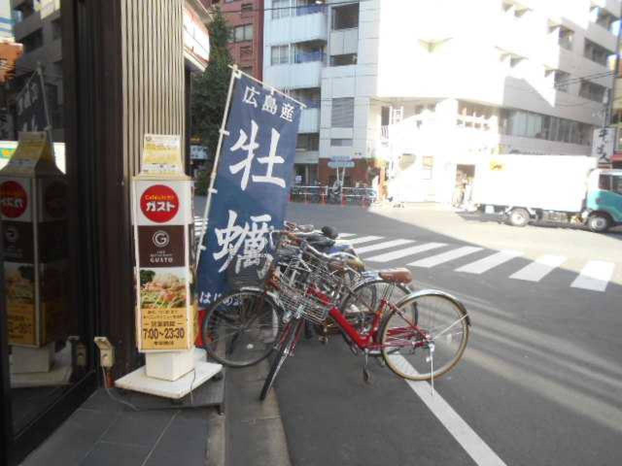 FORECAST西新宿