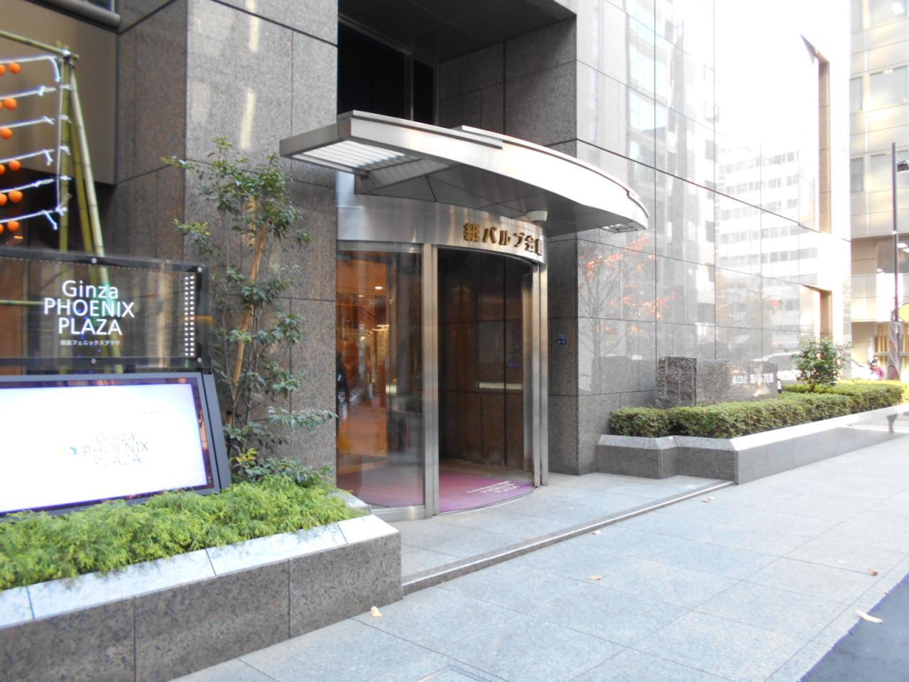 紙パルプ会館