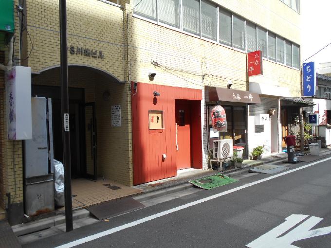 第3川端ビル
